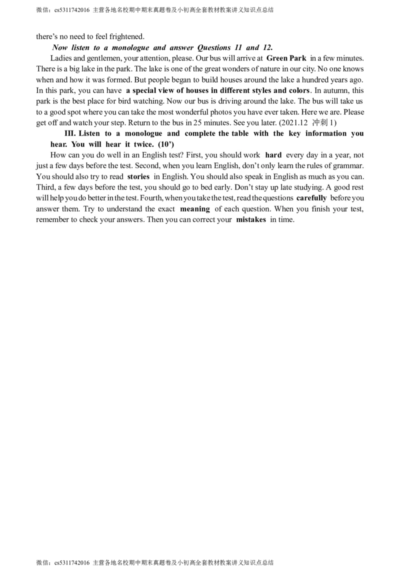 北京西城外国语学校2022-2023学年八年级上学期期中英语试卷(1)_北京初中期末题_C605-京七八九_B京英语七八九_北京8上英语_2023-2024_北京英语8上期中