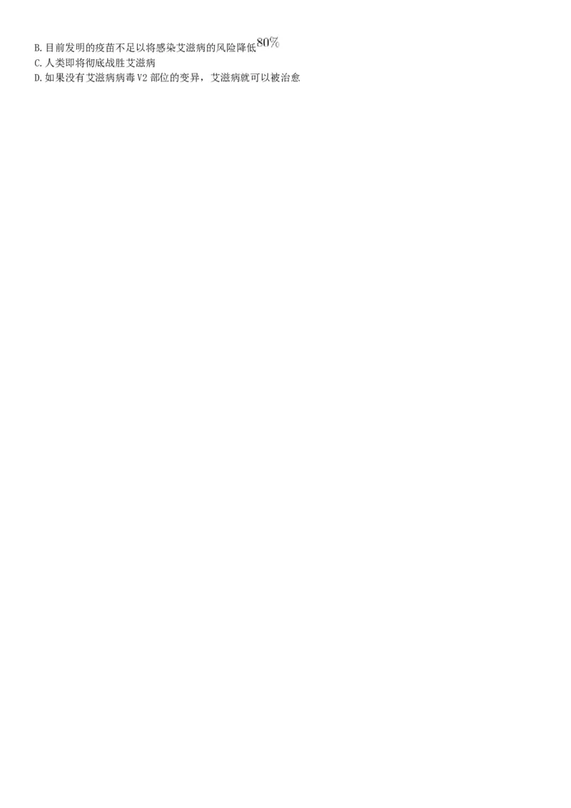 2019年1月22日辽宁省沈阳市浑南区招聘派遣制人员《行政职业能力测验》精选题（网友回忆版）_26事业职测+综合_闲鱼2026事业单位职测+综合_职测+综合真题合集ABCDE_A类-综合管理