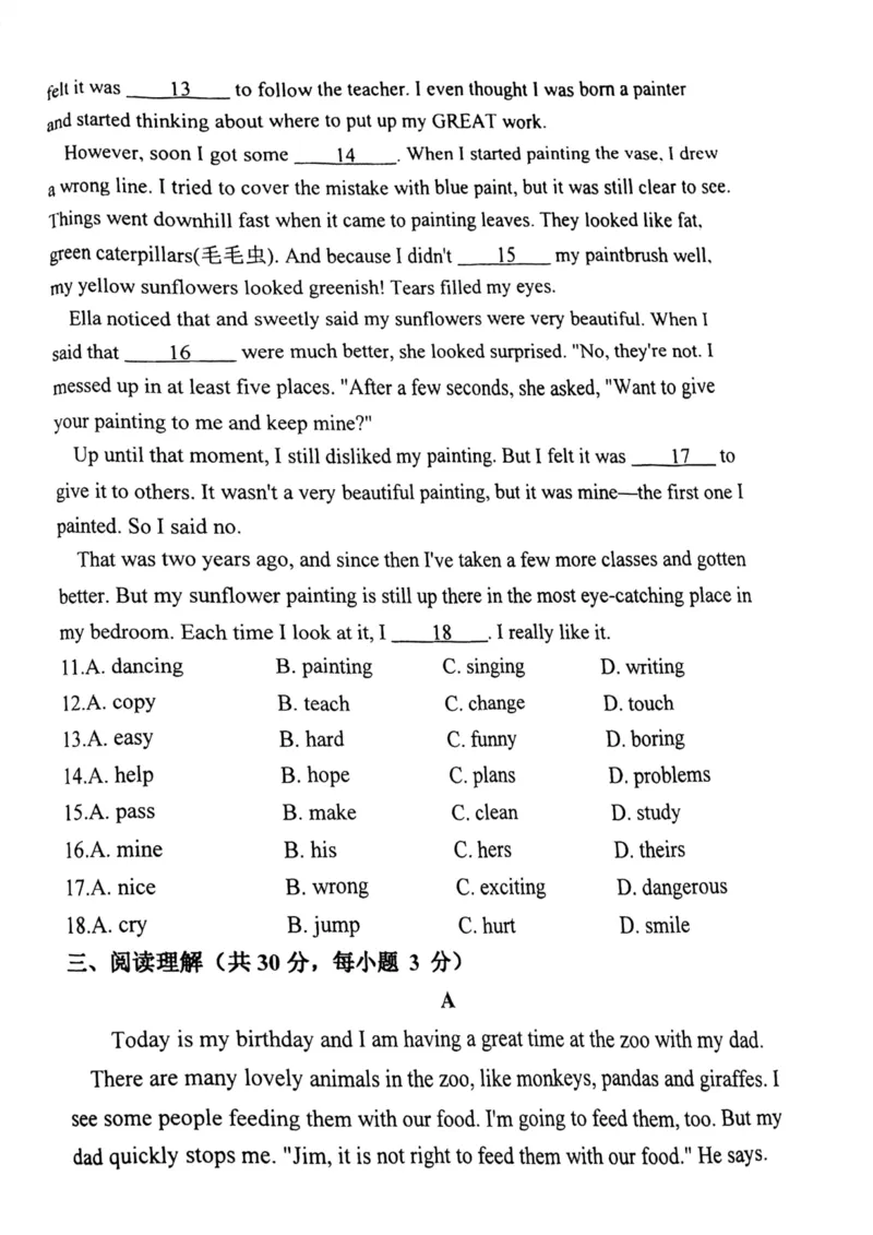 北京市第八中学2023-2024学年上学期七年级英语12月月考试题(1)_北京初中期末题_C605-京七八九_B京英语七八九_北京7上英语_2023-2024_北京英语7上月考(含历年)