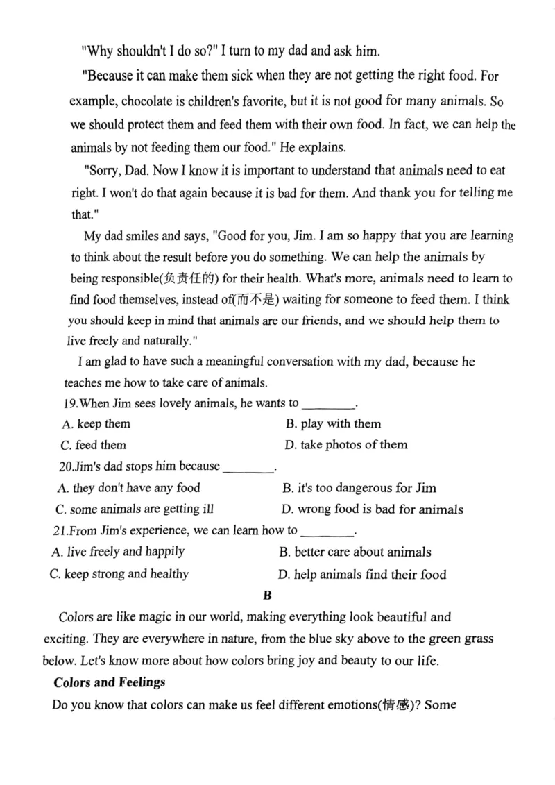 北京市第八中学2023-2024学年上学期七年级英语12月月考试题(1)_北京初中期末题_C605-京七八九_B京英语七八九_北京7上英语_2023-2024_北京英语7上月考(含历年)