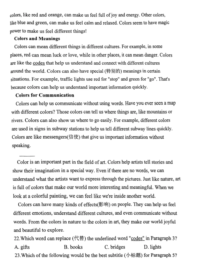 北京市第八中学2023-2024学年上学期七年级英语12月月考试题(1)_北京初中期末题_C605-京七八九_B京英语七八九_北京7上英语_2023-2024_北京英语7上月考(含历年)