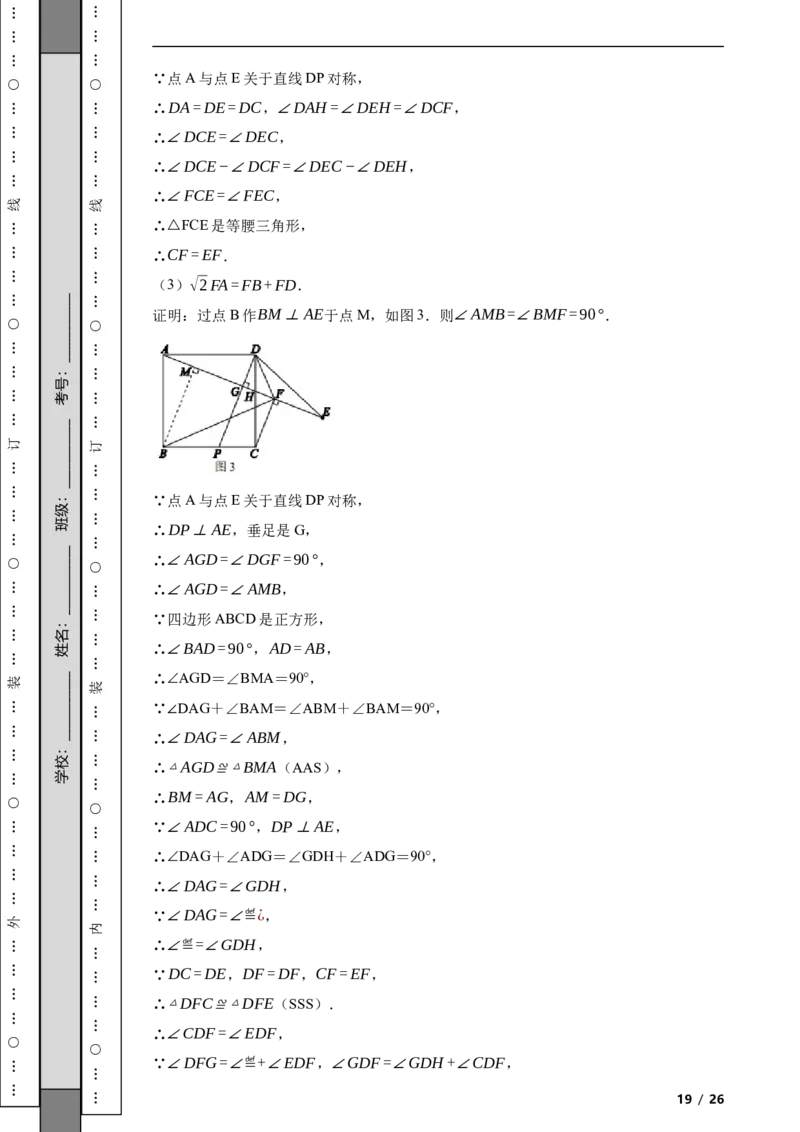 北京市西城区2021-2022学年八年级下学期期末数学试题解析版(1)_北京初中期末题_C605-京七八九_B京市数学七八九_北京数学八下_2023前