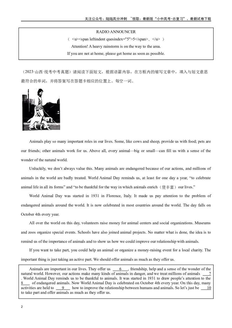 专题14任务型阅读-阅读填表（原卷版）_02中考总复习（2026版更新中）_03-英语-中考总复习_2024年中考复习资料_专项复习资料_完❤❤备战2024年中考英语题型突破（各地中考真题精选）