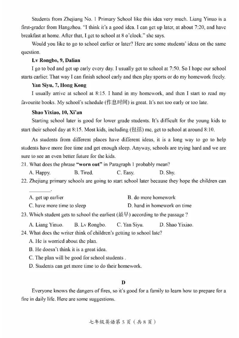 北京市房山区2022-2023学年七年级下册期中英语试题(1)_北京初中期末题_C605-京七八九_B京英语七八九_北京7下英语_2022-2024_北京英语7下期中