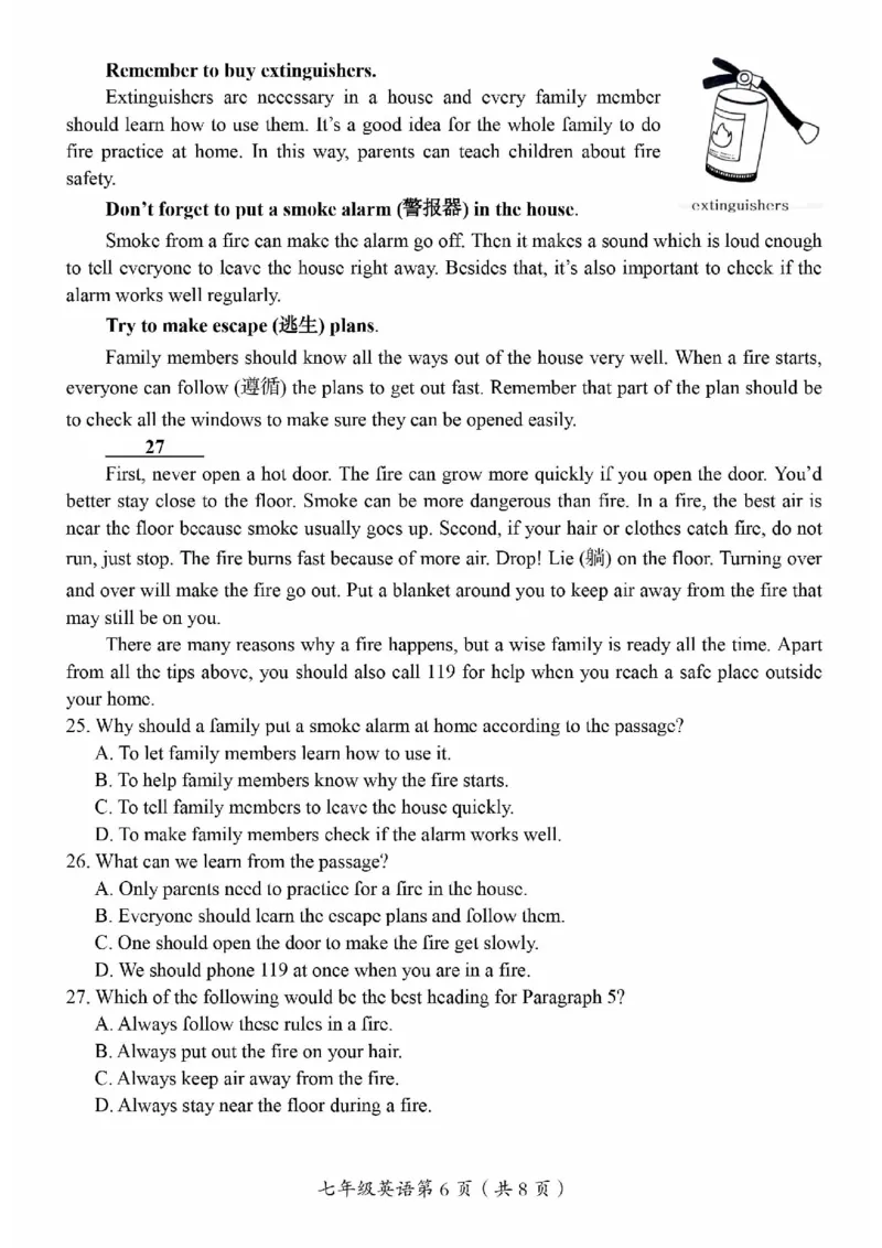 北京市房山区2022-2023学年七年级下册期中英语试题(1)_北京初中期末题_C605-京七八九_B京英语七八九_北京7下英语_2022-2024_北京英语7下期中