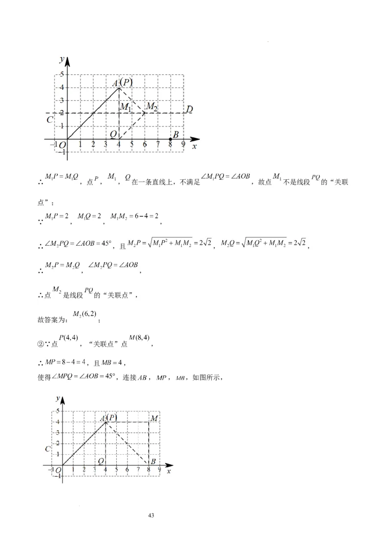 2022-2023学年上学期北京市八年级数学期末试题选编三角形(1)_北京初中期末题_C605-京七八九_B京市数学七八九_北京数学八上_2022-2023