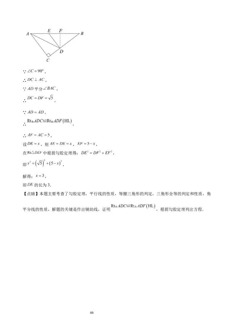2022-2023学年上学期北京市八年级数学期末试题选编三角形(1)_北京初中期末题_C605-京七八九_B京市数学七八九_北京数学八上_2022-2023