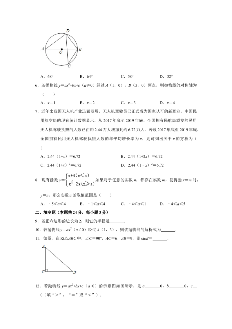 北京市西城区2020-2021学年九年级上学期期末数学试卷解析版(1)_北京初中期末题_C605-京七八九_B京市数学七八九_北京9上数学_2020-2021