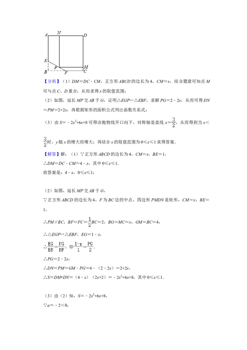 北京市西城区2020-2021学年九年级上学期期末数学试卷解析版(1)_北京初中期末题_C605-京七八九_B京市数学七八九_北京9上数学_2020-2021