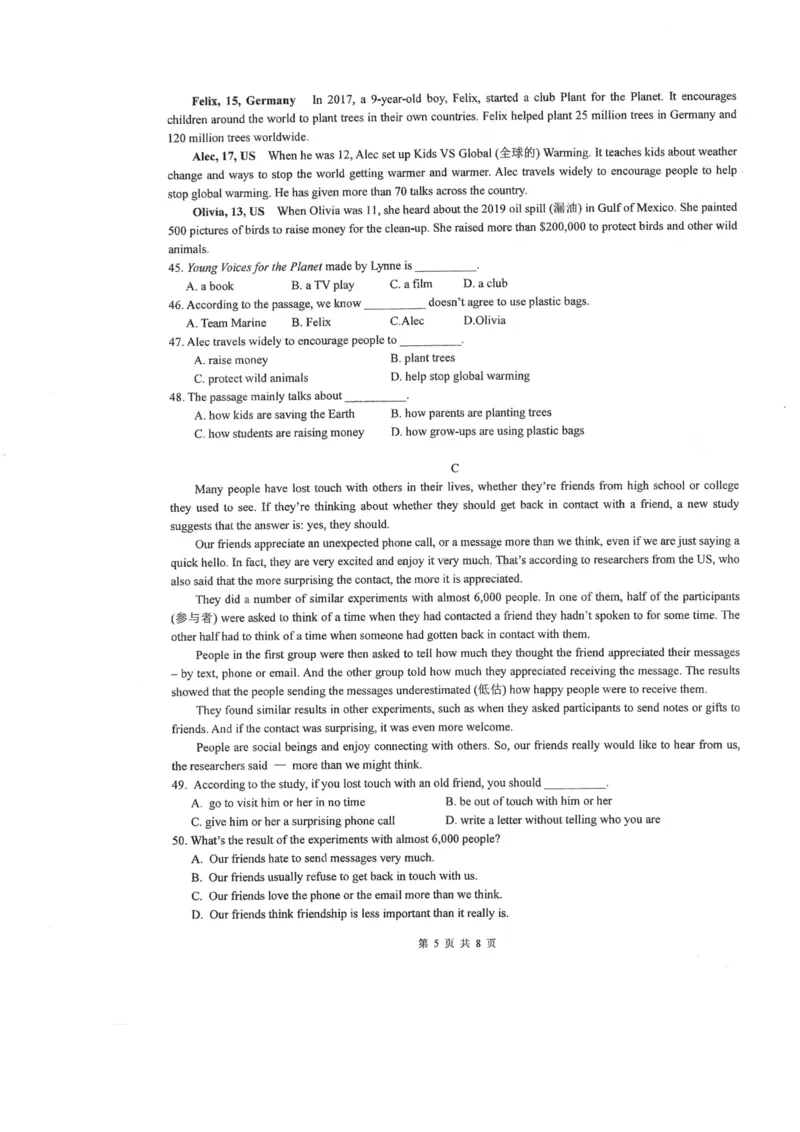 北京市中国人民大学附属中学2023-2024学年七年级下学期期中考试英语试卷(1)_北京初中期末题_C605-京七八九_B京英语七八九_北京7下英语_2022-2024_北京英语7下期中