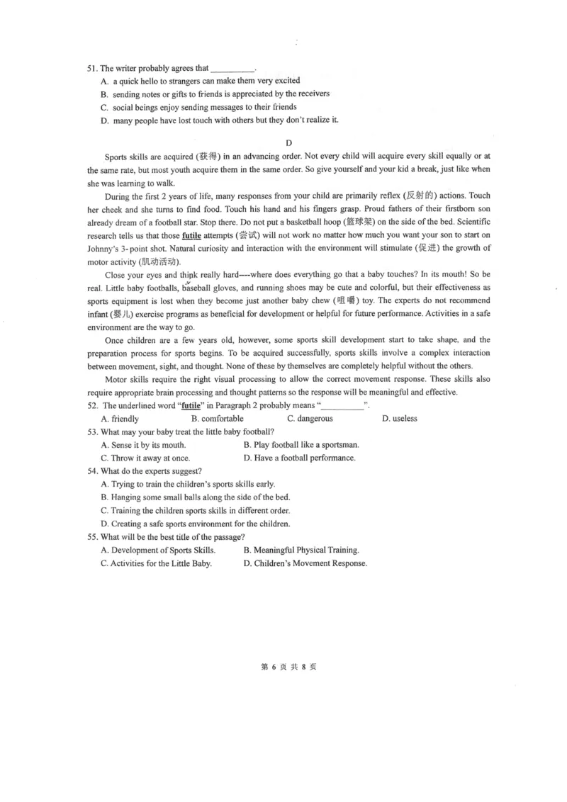 北京市中国人民大学附属中学2023-2024学年七年级下学期期中考试英语试卷(1)_北京初中期末题_C605-京七八九_B京英语七八九_北京7下英语_2022-2024_北京英语7下期中