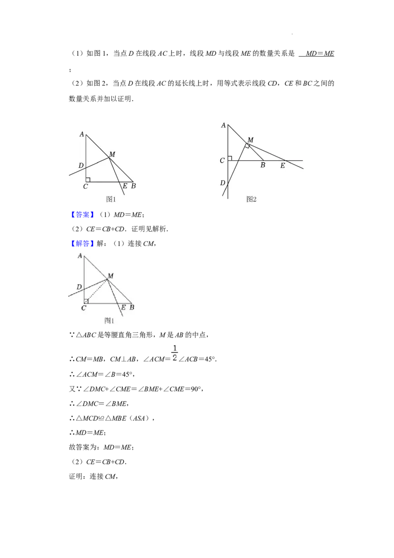 北京市大兴区三年(2020-2022)八年级上学期期末数学试题汇编-解答题（基础题）知识点分类(1)_北京初中期末题_C605-京七八九_B京市数学七八九_北京数学八上_2022-2023前