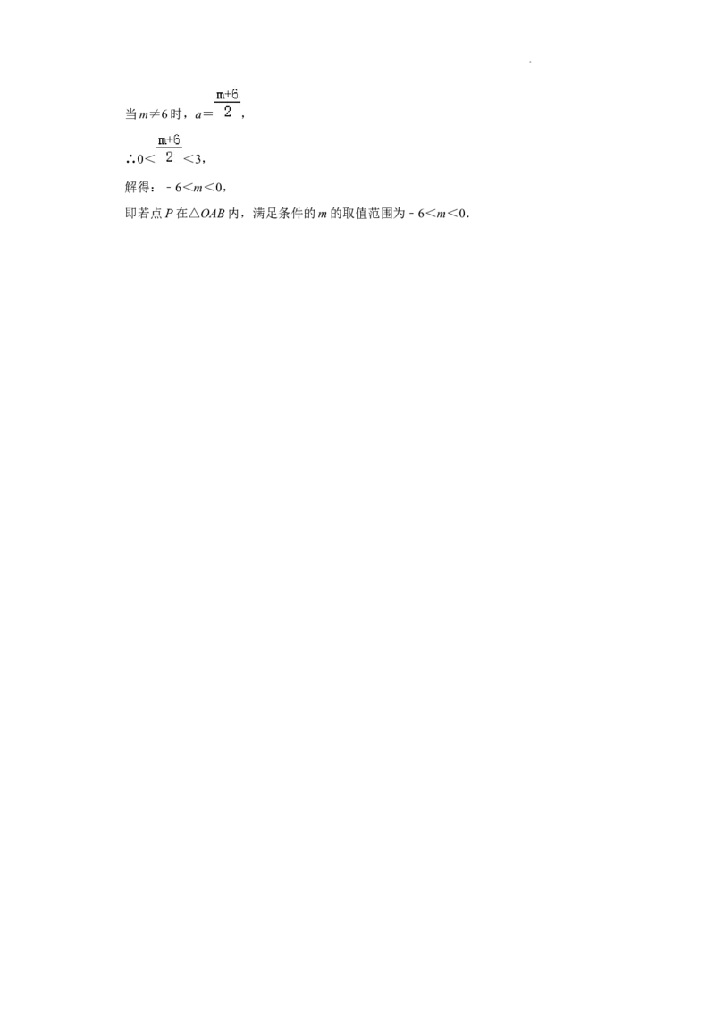 北京市大兴区三年(2020-2022)八年级上学期期末数学试题汇编-解答题（基础题）知识点分类(1)_北京初中期末题_C605-京七八九_B京市数学七八九_北京数学八上_2022-2023前