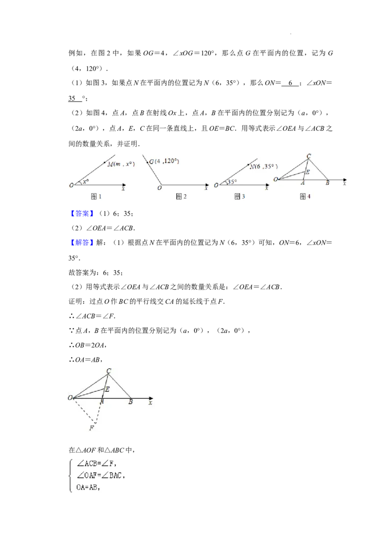 北京市大兴区三年(2020-2022)八年级上学期期末数学试题汇编-解答题（基础题）知识点分类(1)_北京初中期末题_C605-京七八九_B京市数学七八九_北京数学八上_2022-2023前