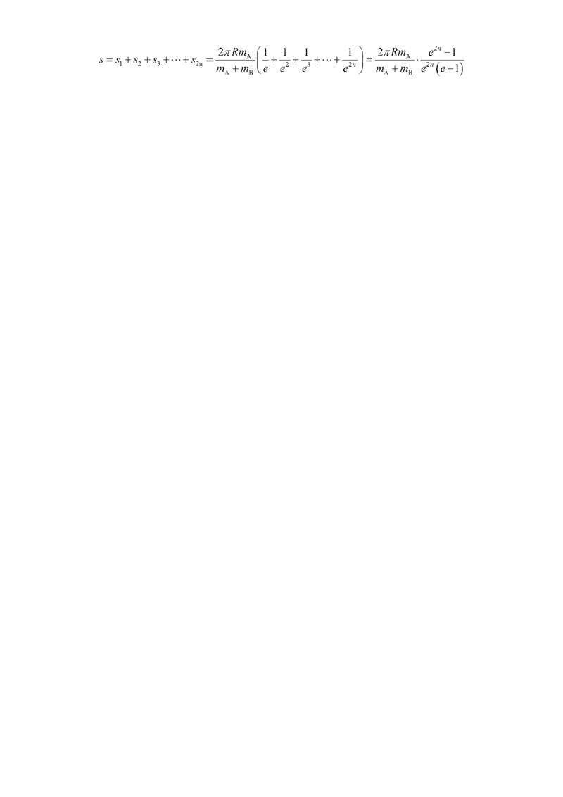 2024年高考物理真题（湖南自主命题）（解析版）_全国卷+地方卷_4.物理_1.物理高考真题试卷_2024年高考-物理_2024年湖南自主命题-物理