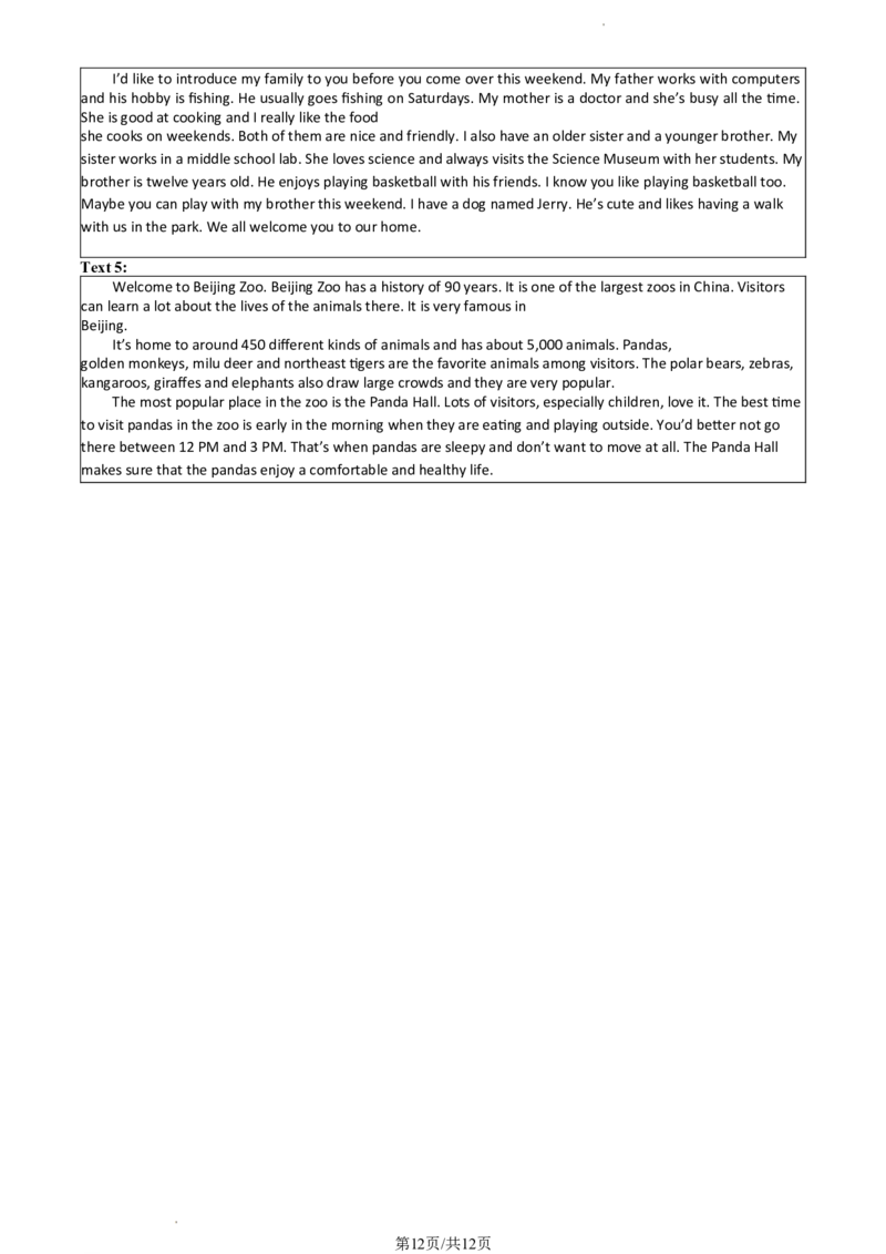 2023北京西城初一（上）期末英语（教师版）(1)_北京初中期末题_C605-京七八九_B京英语七八九_北京7上英语_2022-2023_2023北京西城初一（上）期末英语（教师版）