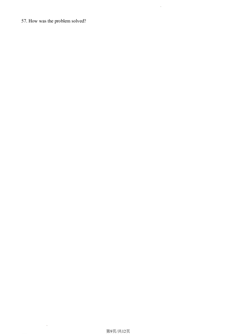 2023北京西城初一（上）期末英语（教师版）(1)_北京初中期末题_C605-京七八九_B京英语七八九_北京7上英语_2022-2023_2023北京西城初一（上）期末英语（教师版）