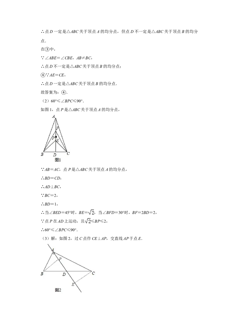 北京市昌平区2020-2021学年八年级上学期期末考试数学试卷解析版(1)_北京初中期末题_C605-京七八九_B京市数学七八九_北京数学八上_2022-2023前