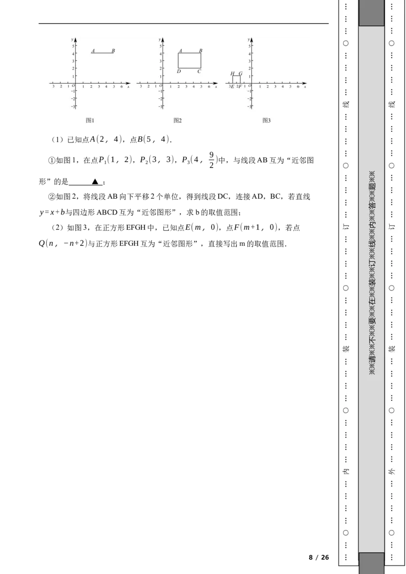 北京市昌平区2021-2022学年八年级下学期期末数学试题解析版(1)_北京初中期末题_C605-京七八九_B京市数学七八九_北京数学八下_2023前