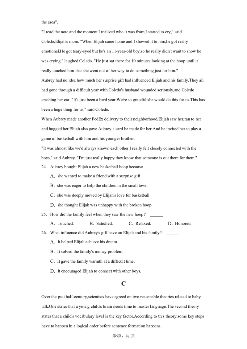 北京市第四中学2021-2022学年九年级下学期（4月份）月考英语试卷+(1)_北京初中期末题_C605-京七八九_B京英语七八九_北京英语九下