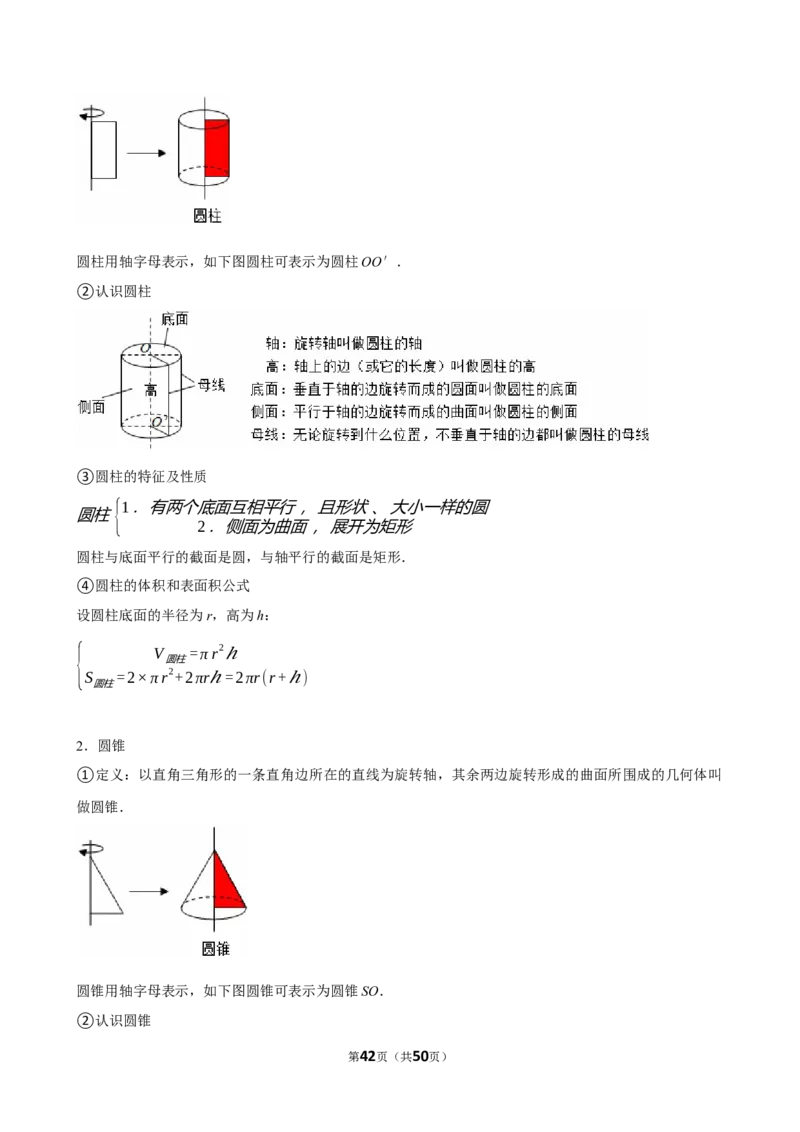 2024年高考数学真题（北京自主命题）（解析版）_全国卷+地方卷_2.数学_1.数学高考真题试卷_2024年高考-数学_2024年北京自主命题