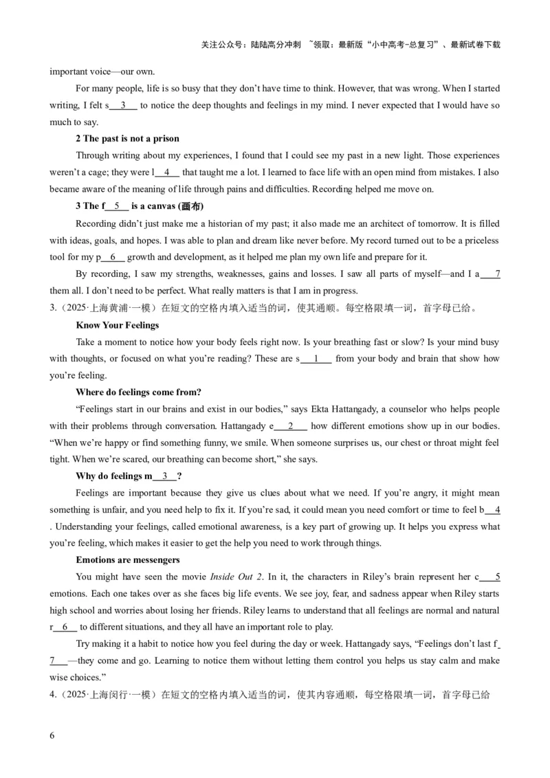 专题14首字母填空（答题模板）（原卷版）_02中考总复习（2026版更新中）_03-英语-中考总复习_2025中考复习资料_2025年中考英语答题方法模板