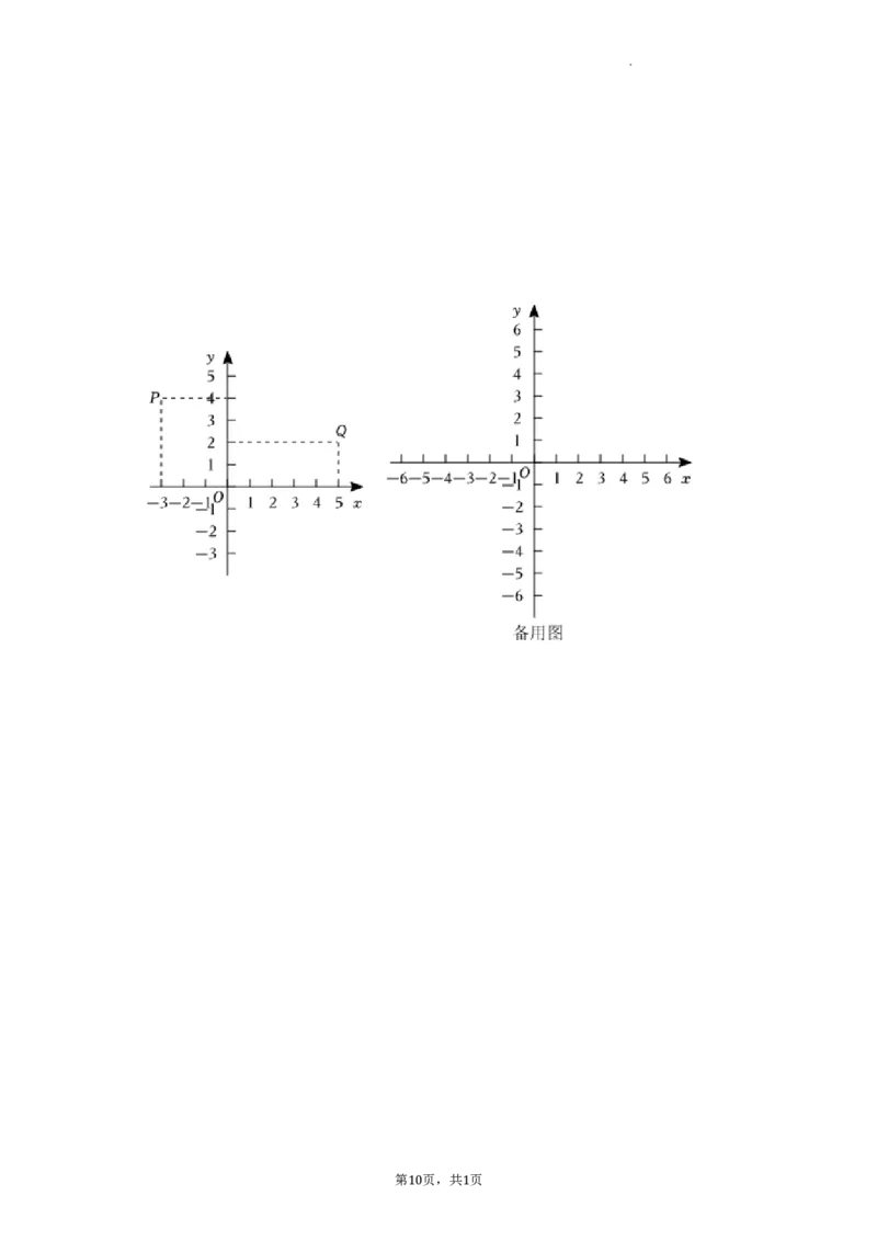 北京市密云区2022-2023学年八年级下学期期末考试数学试题解析版(1)_北京初中期末题_C605-京七八九_B京市数学七八九_北京数学八下_2022-2023