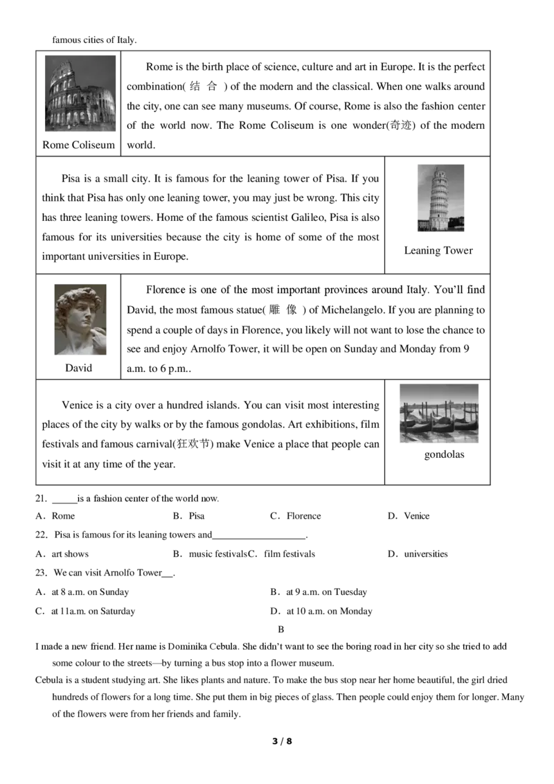 2022北京门头沟初二（下）期末英语（教师版）(1)_北京初中期末题_C605-京七八九_B京英语七八九_北京8下英语_2021-2022_2022北京门头沟初二（下）期末英语（教师版）