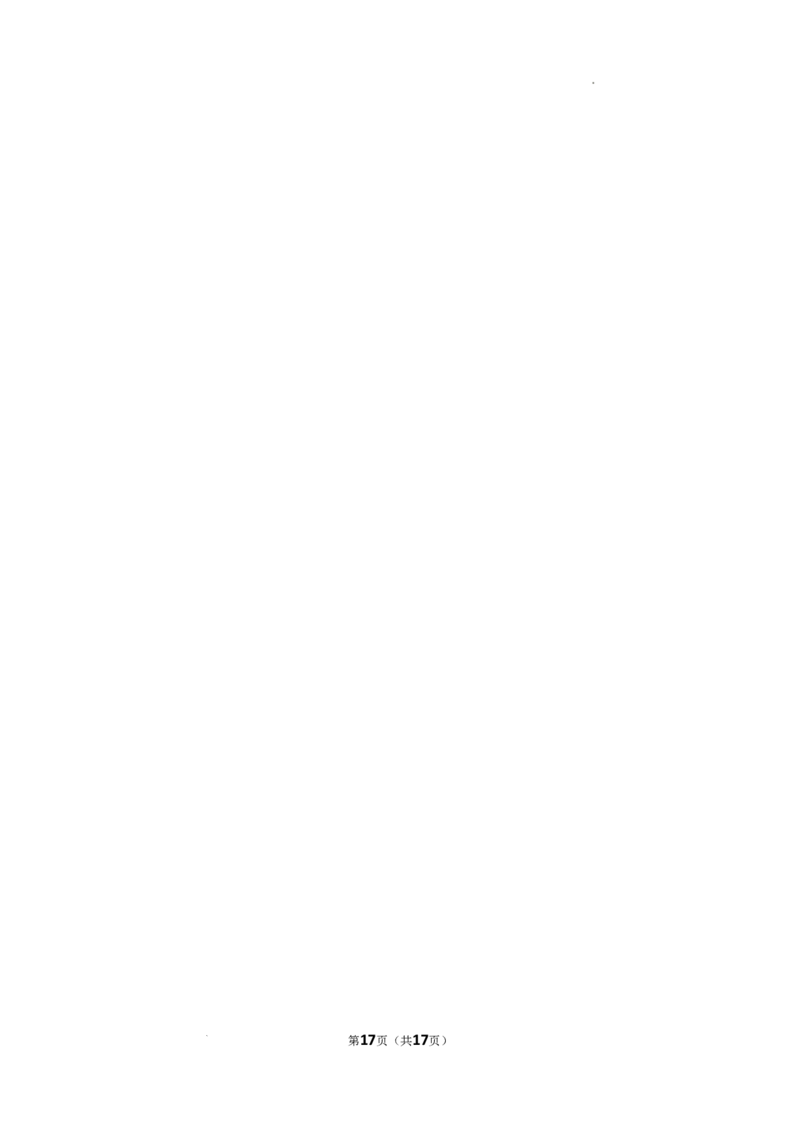 2022-2023学年北京八中九年级（上）段考数学试卷（一）-解析版(1)_北京初中期末题_C605-京七八九_B京市数学七八九_北京9上数学_2022-2023