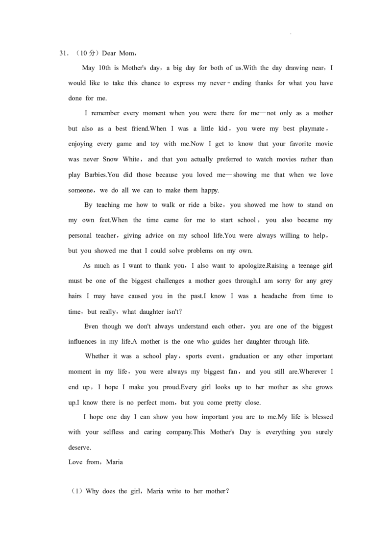 北京师范大学附属中学2022-2023学年七年级上学期期中英语试卷(1)_北京初中期末题_C605-京七八九_B京英语七八九_北京7上英语_2022-2023