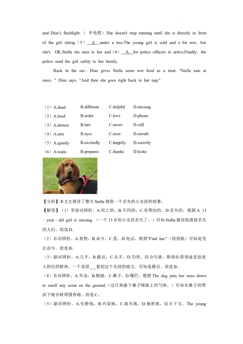 北京师范大学附属中学2022-2023学年七年级上学期期中英语试卷(1)_北京初中期末题_C605-京七八九_B京英语七八九_北京7上英语_2022-2023