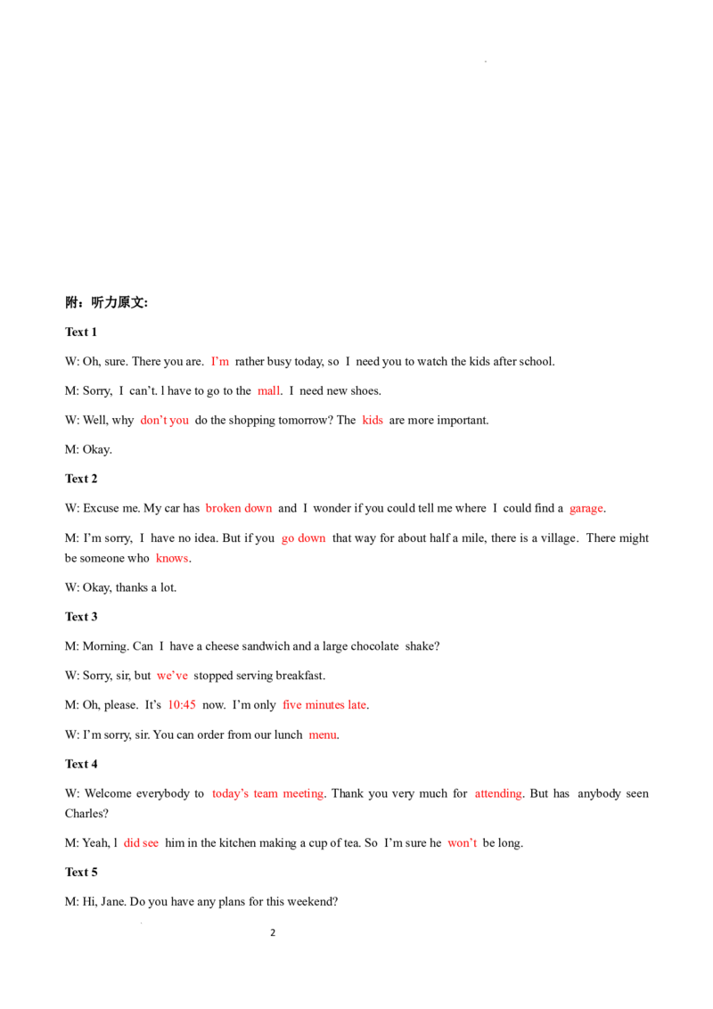 2024-2025-1学期高三年级11月考英语参考答案_A1502026各地模拟卷（超值！）_12月_241210甘肃省兰州第一中学2024-2025学年高三上学期12月月考试题