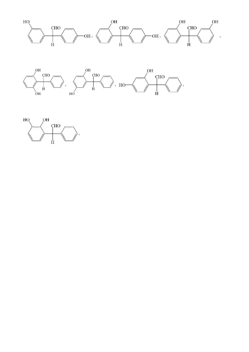 2024年高考化学真题（全国甲卷）（解析版）_全国卷+地方卷_5.化学_1.化学高考真题试卷_2024年高考-化学_2024年高考化学试题（全国甲卷）
