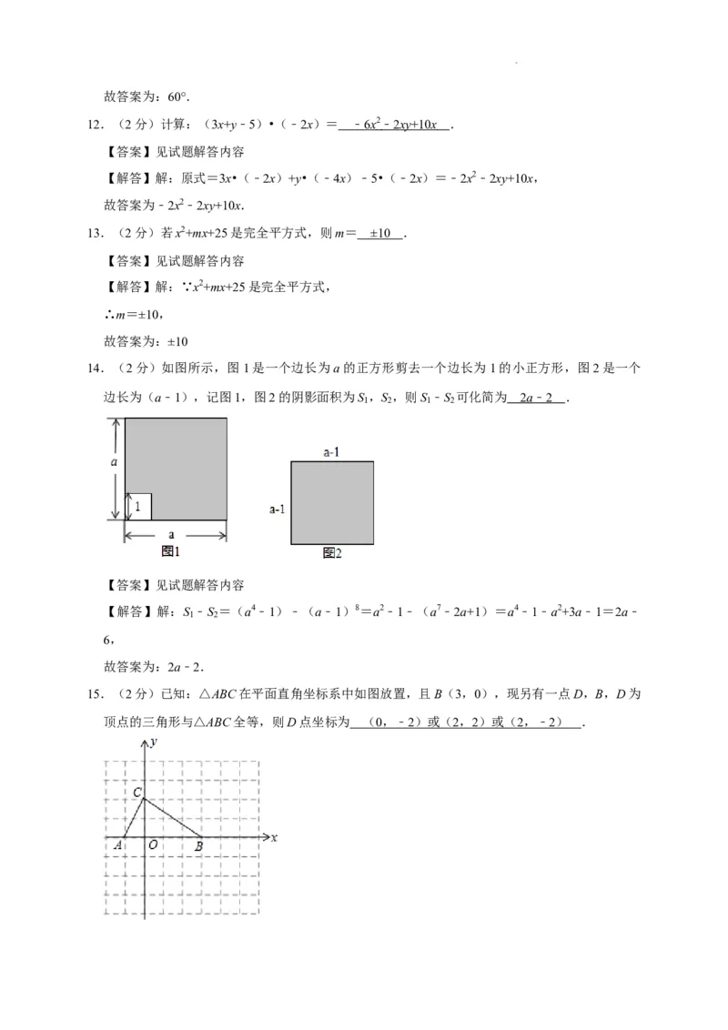 北京市西城区2022-2023学年八年级上学期期末数学模拟试卷解析版(1)_北京初中期末题_C605-京七八九_B京市数学七八九_北京数学八上_2022-2023