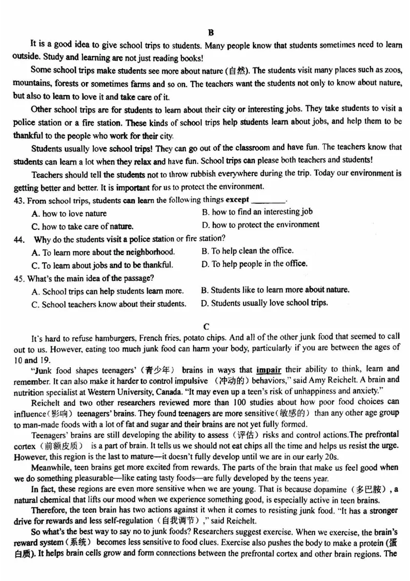 北京市十一学校2023-2024学年七年级上学期10月月考英语试卷(1)_北京初中期末题_C605-京七八九_B京英语七八九_北京7上英语_2023-2024_北京英语7上月考(含历年)