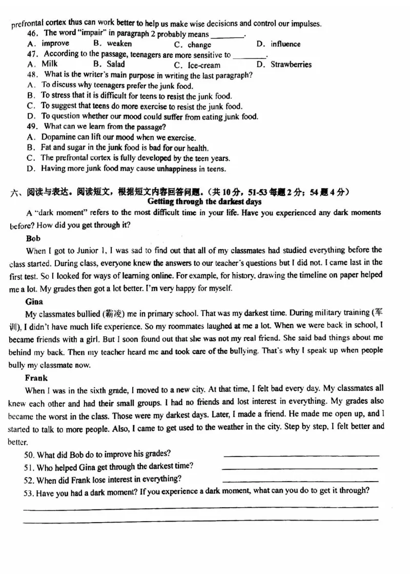 北京市十一学校2023-2024学年七年级上学期10月月考英语试卷(1)_北京初中期末题_C605-京七八九_B京英语七八九_北京7上英语_2023-2024_北京英语7上月考(含历年)