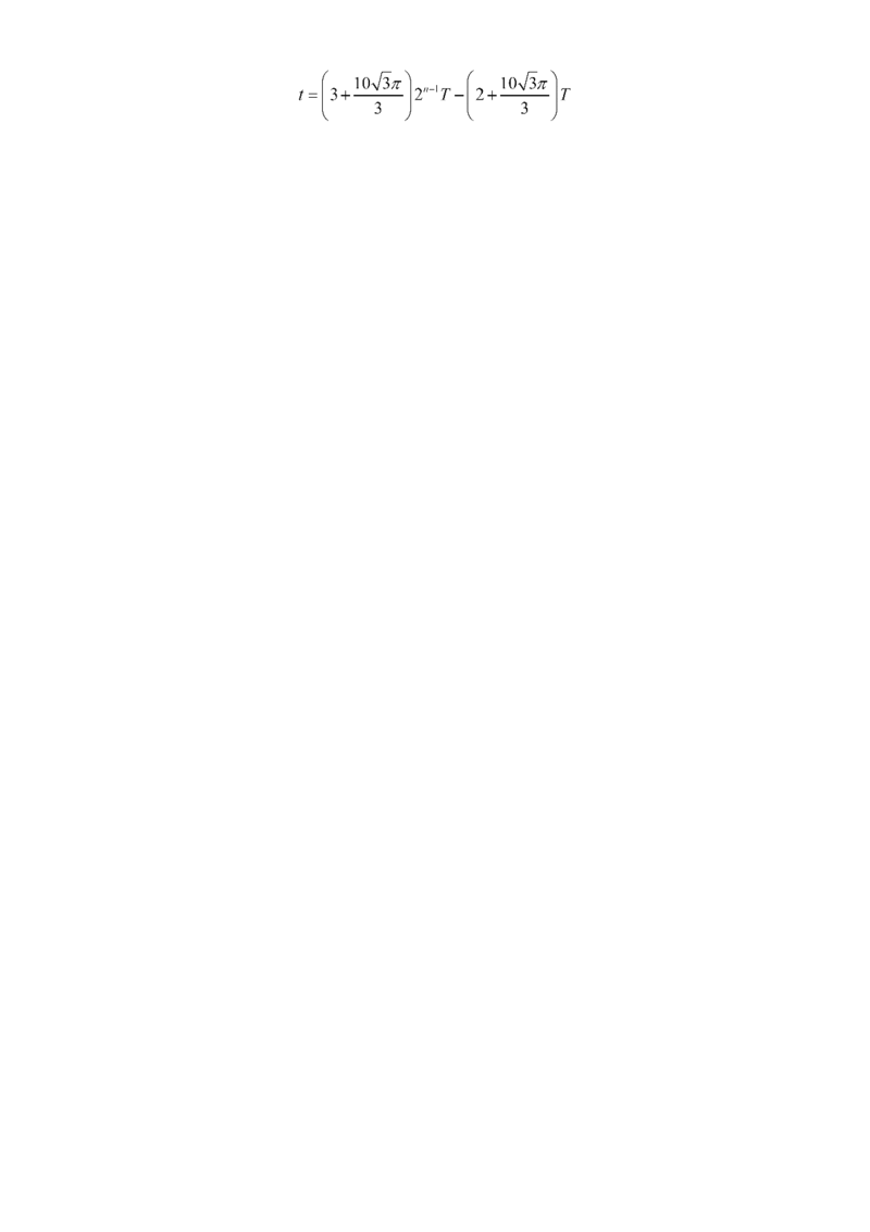 2023年高考重庆卷物理真题（解析版）_全国卷+地方卷_4.物理_1.物理高考真题试卷_2023年高考-物理_2023年重庆自主命题