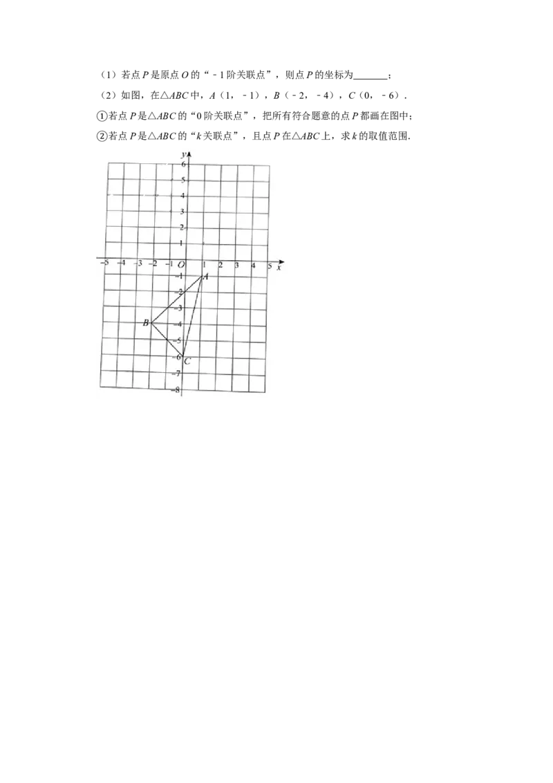 2020-2021学年北京市丰台区八年级（上）期末数学试卷解析版(1)_北京初中期末题_C605-京七八九_B京市数学七八九_北京数学八上_2022-2023前