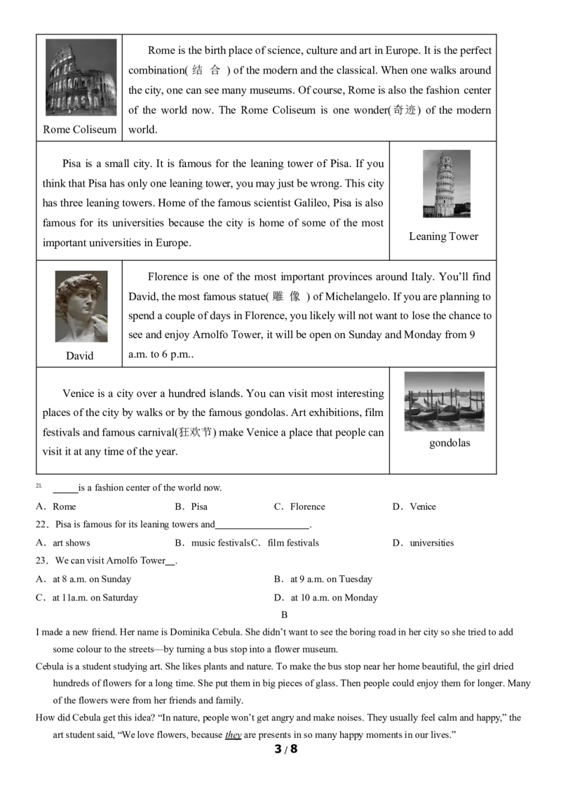 2022北京门头沟初二（下）期末英语（教师版）(1)_北京初中期末题_C605-京七八九_B京英语七八九_北京8下英语_2021-2022_2022北京门头沟初二（下）期末英语（教师版）