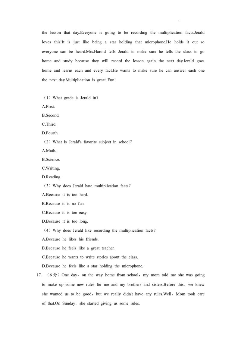 北京市石景山区2022-2023学年七年级上学期期末英语试卷(1)_北京初中期末题_C605-京七八九_B京英语七八九_北京7上英语_2022-2023