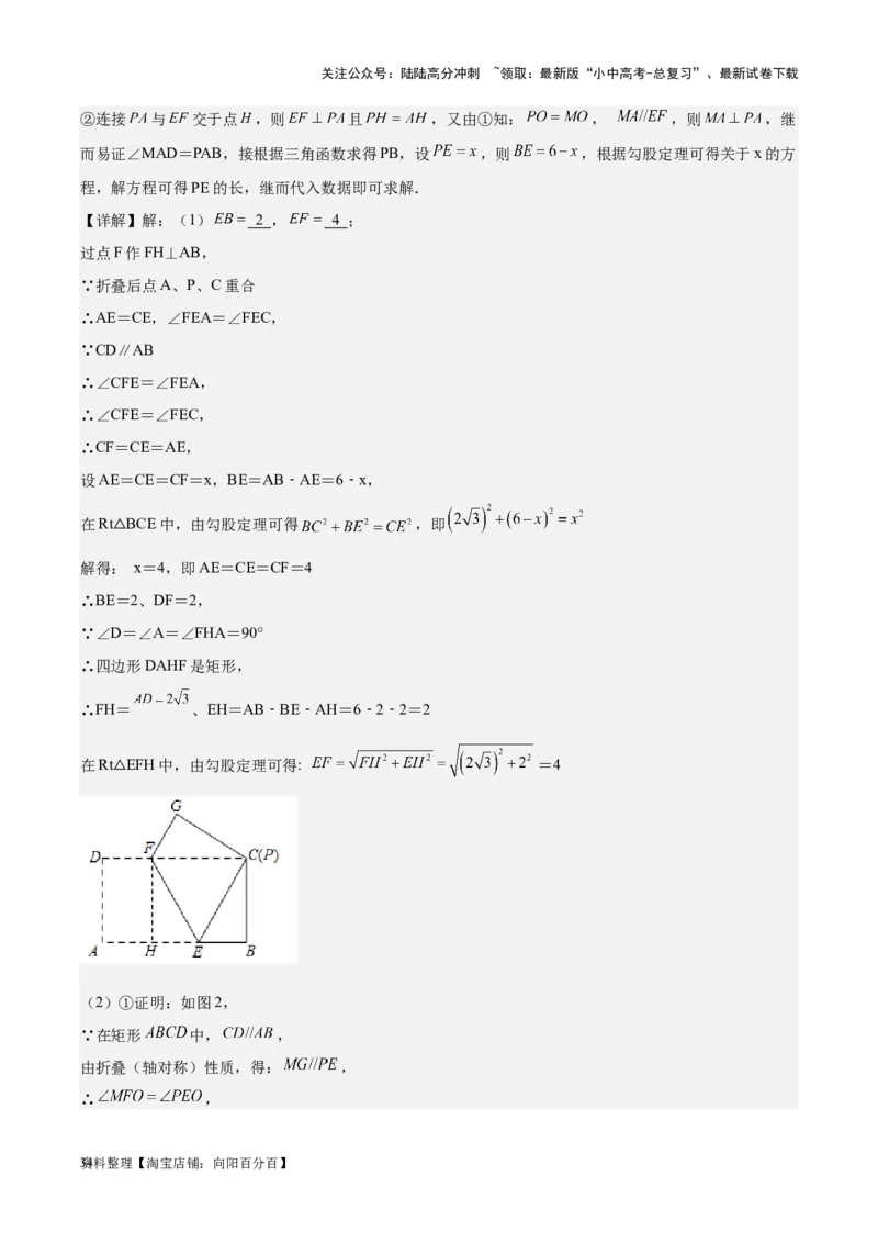 专题14多边形与四边形-学易金卷：5年（2019-2023）中考1年模拟数学真题分项汇编（全国通用）（解析版）_02中考总复习（2026版更新中）_02-数学-中考总复习_2024年中考复习资料_专项复习资料