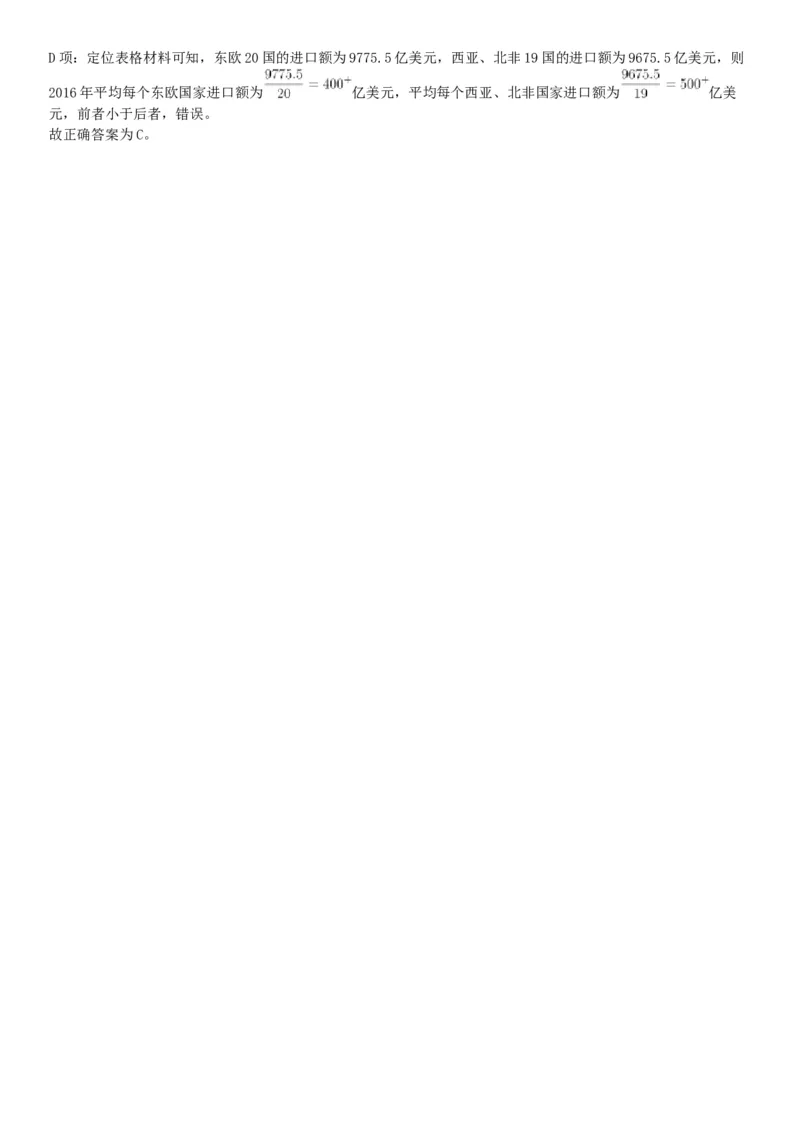 2019年4月27日四川省泸州市事业单位招聘考试《职业能力倾向测验》精选题（网友回忆版）_26事业职测+综合_闲鱼2026事业单位职测+综合_职测+综合真题合集ABCDE_A类-综合管理_四川