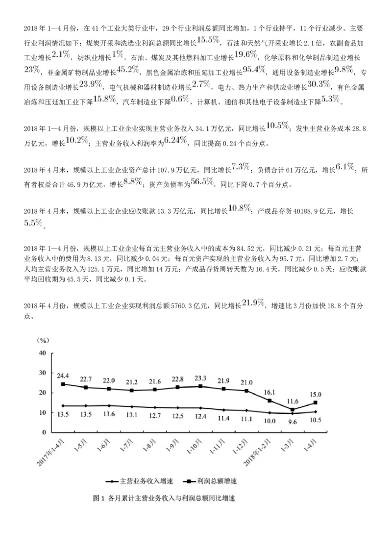 2019年3月9日安徽省马鞍山市郑蒲港新区事业单位《职业能力倾向测验》精选题（网友回忆版）_26事业职测+综合_闲鱼2026事业单位职测+综合_职测+综合真题合集ABCDE_A类-综合管理_安徽