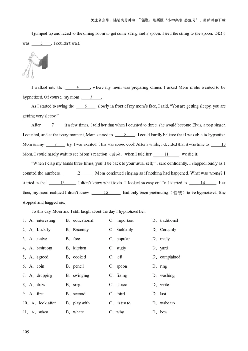 专题15完形填空考点1人物故事类（全国通用）（解析版）_02中考总复习（2026版更新中）_03-英语-中考总复习_2026年中考复习（更新中）