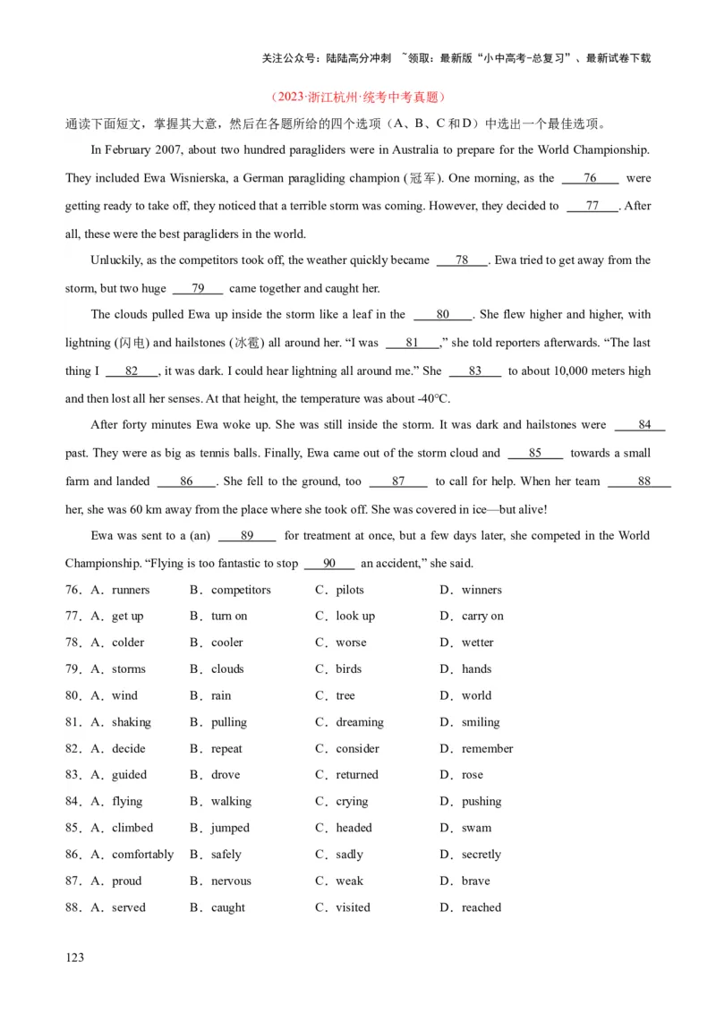 专题15完形填空考点1人物故事类（全国通用）（解析版）_02中考总复习（2026版更新中）_03-英语-中考总复习_2026年中考复习（更新中）