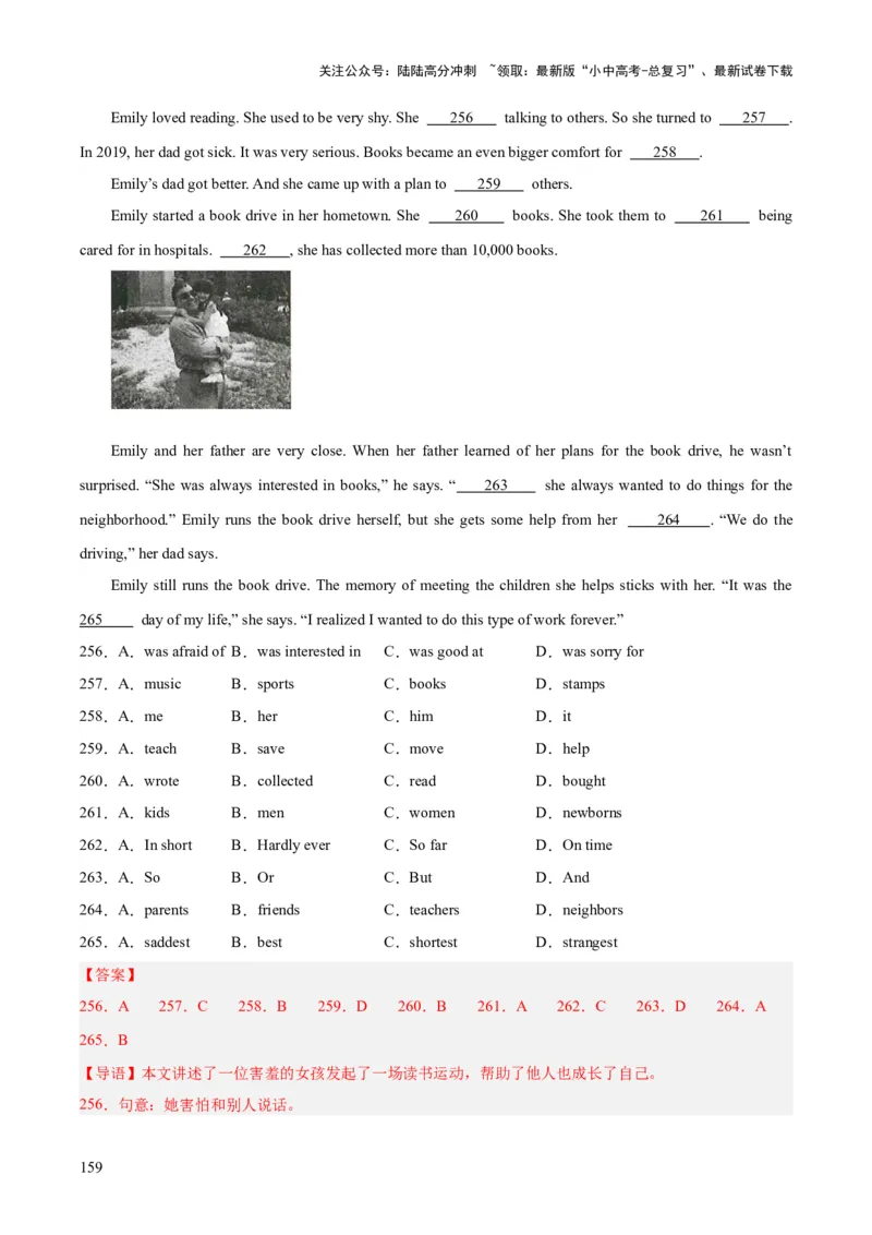 专题15完形填空考点1人物故事类（全国通用）（解析版）_02中考总复习（2026版更新中）_03-英语-中考总复习_2026年中考复习（更新中）