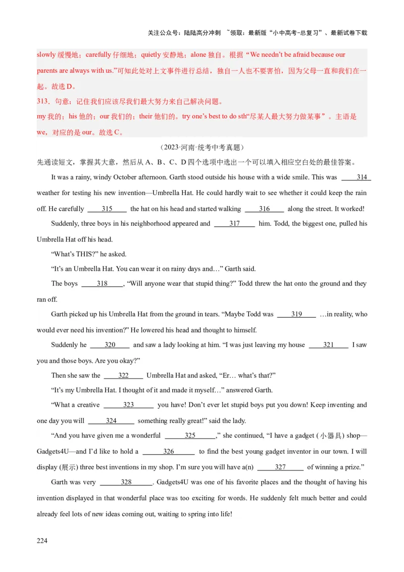 专题15完形填空考点1人物故事类（全国通用）（解析版）_02中考总复习（2026版更新中）_03-英语-中考总复习_2026年中考复习（更新中）