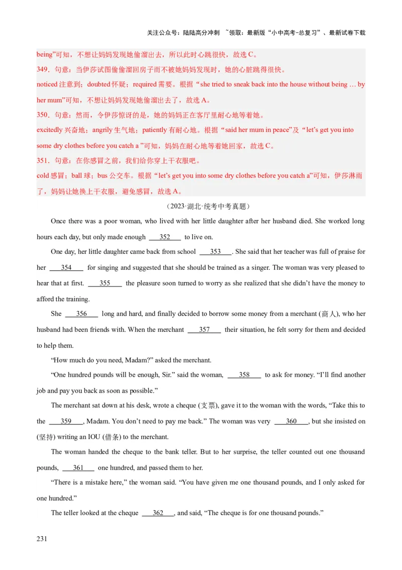 专题15完形填空考点1人物故事类（全国通用）（解析版）_02中考总复习（2026版更新中）_03-英语-中考总复习_2026年中考复习（更新中）