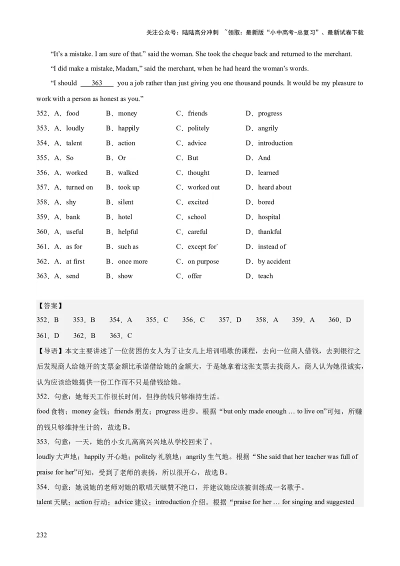 专题15完形填空考点1人物故事类（全国通用）（解析版）_02中考总复习（2026版更新中）_03-英语-中考总复习_2026年中考复习（更新中）
