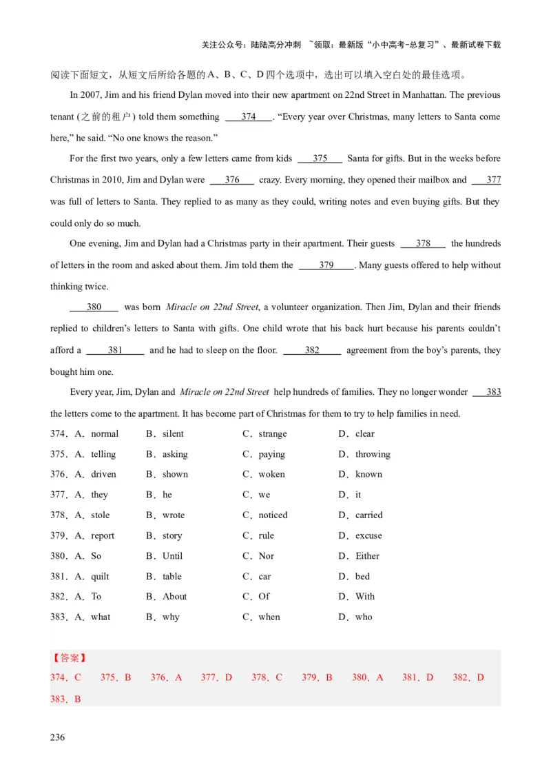 专题15完形填空考点1人物故事类（全国通用）（解析版）_02中考总复习（2026版更新中）_03-英语-中考总复习_2026年中考复习（更新中）